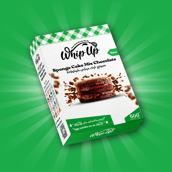 اسبونج كيك شوكولاتة